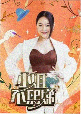 风骚律师 成年网站免费推荐